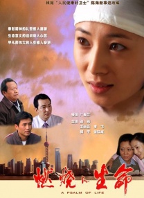 五月婷婷丁香